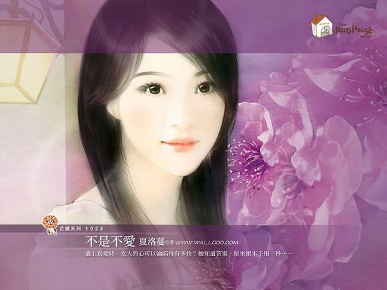 不是不愛